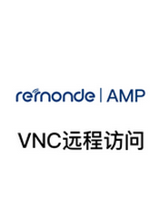 实现WebVNC访问