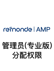 给操作员分配Web资产Linker访问权限