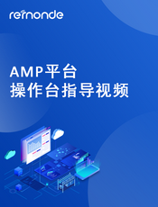 操作台界面-相关操作视频