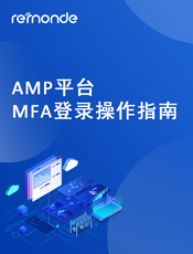 MFA登录