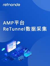 ReTunnel数据采集