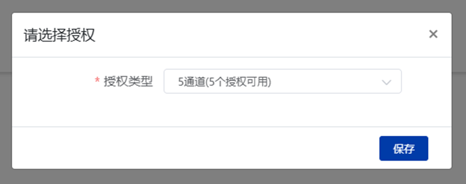 Insider软件网关绑定授权 - 图4