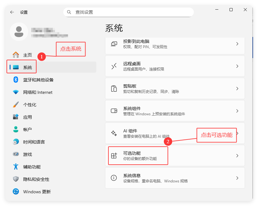 常见问题处理 - 图3