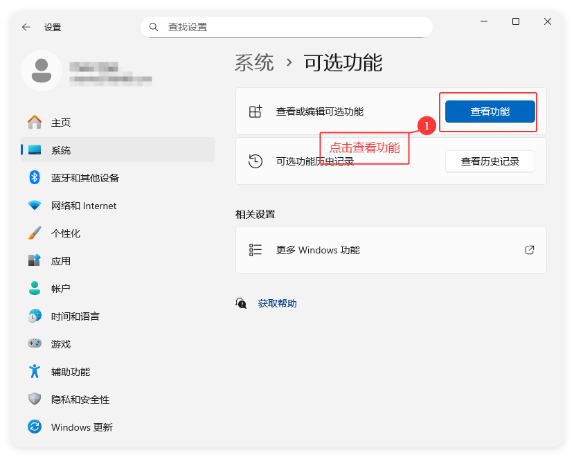 常见问题处理 - 图4