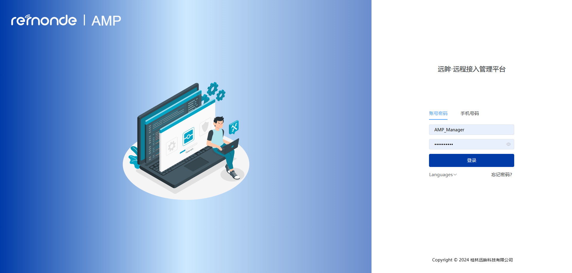 1.Linker账户 - 图1