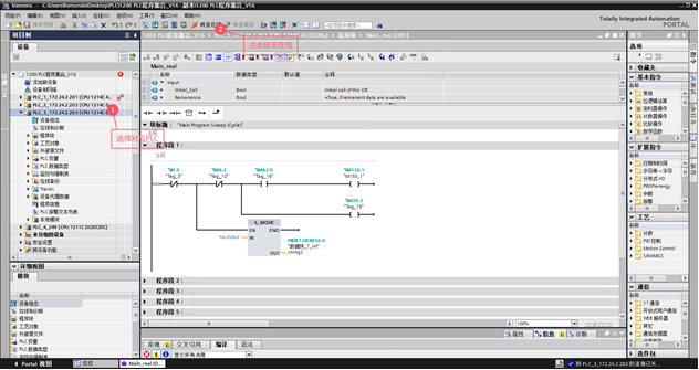 5.远程调试 - 图4