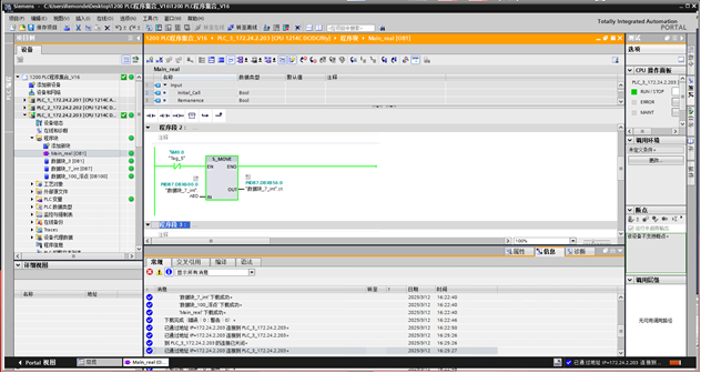 5.远程调试 - 图6