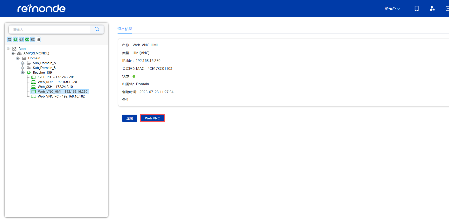 6.访问WEB设备 - 图1