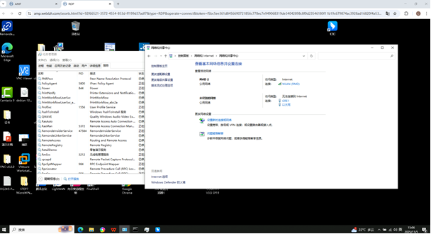 6.访问WEB设备 - 图4