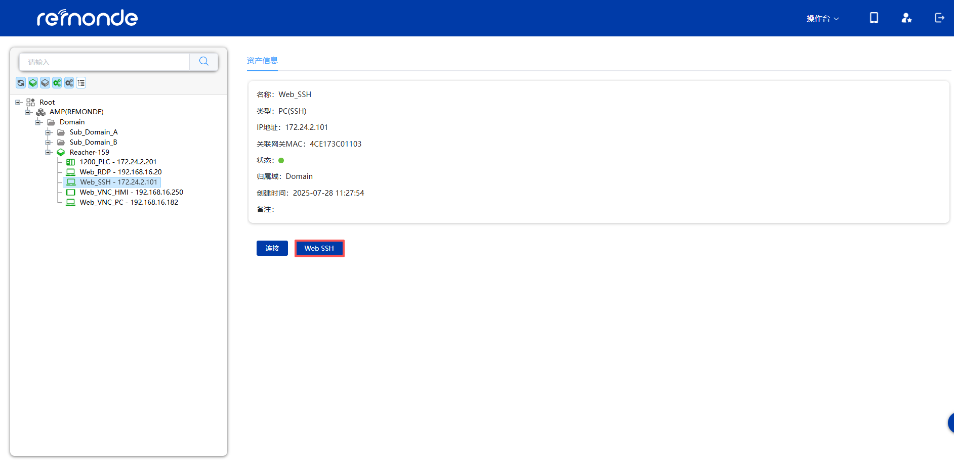 6.访问WEB设备 - 图5