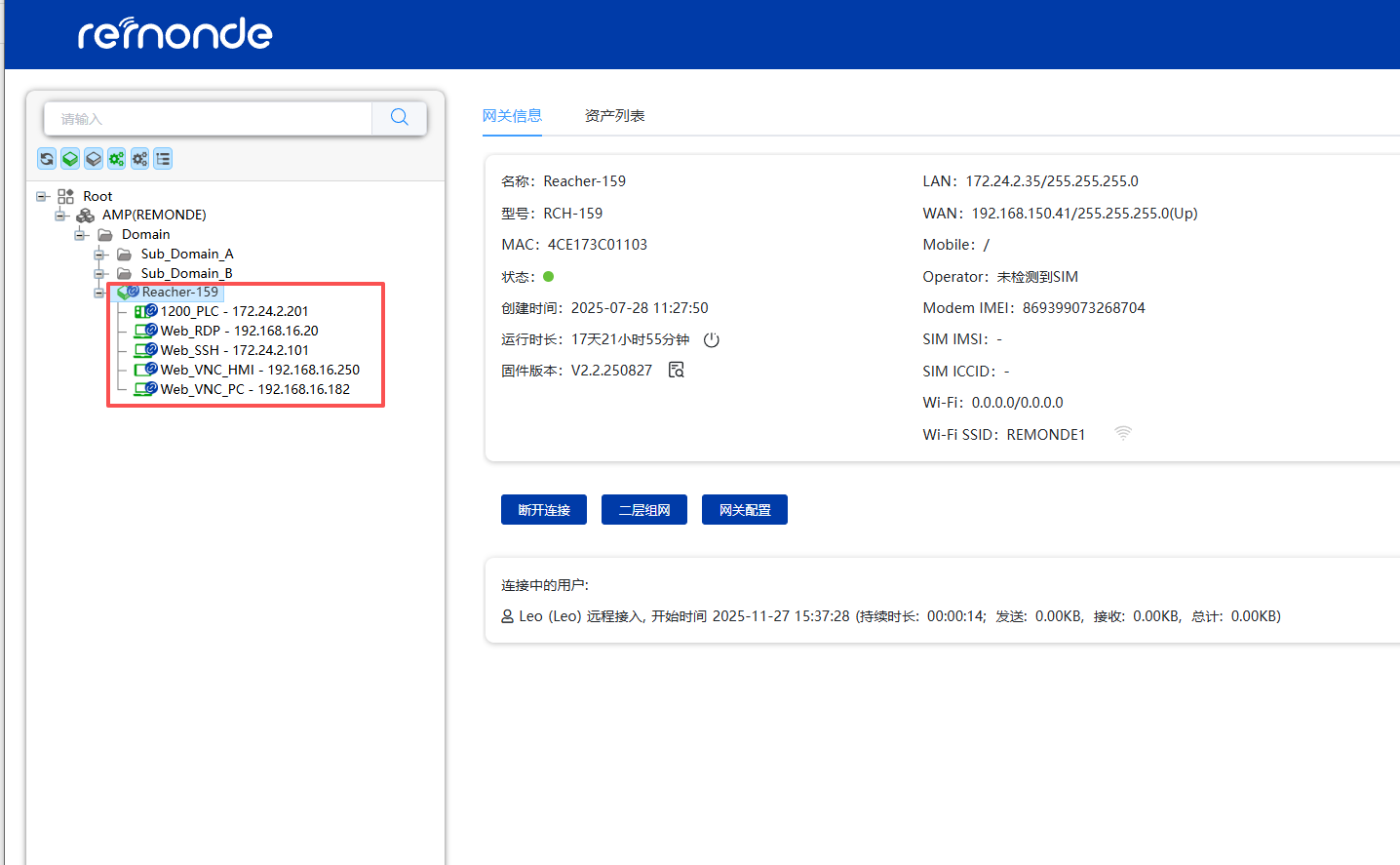 7.一键全连 - 图2
