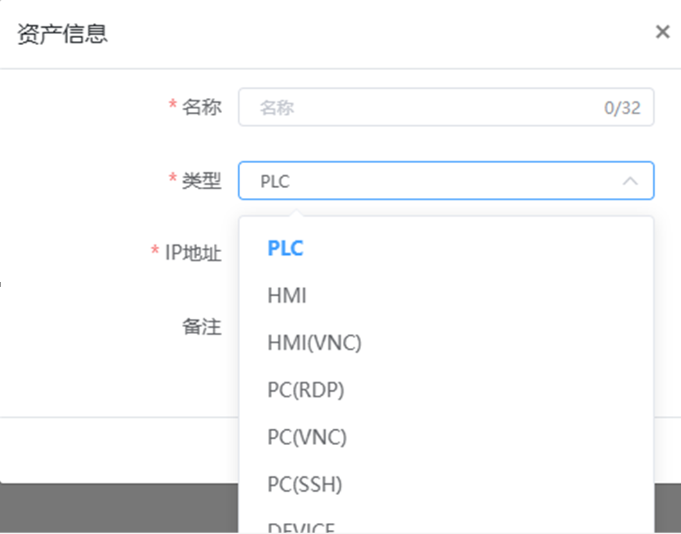4.添加资产 - 图2