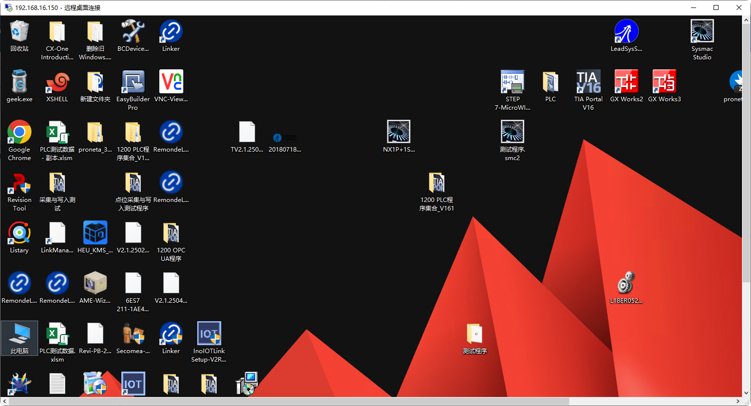RDP远程访问 - 图12