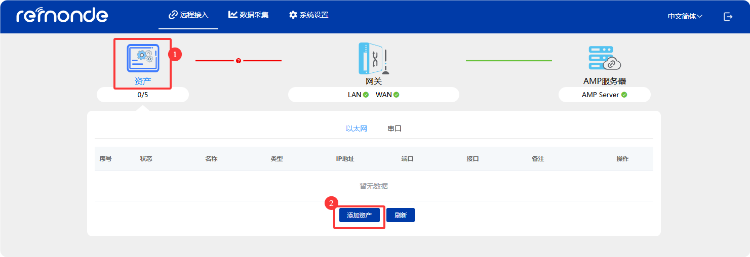 上位机向PLC抓取数据 - 图4