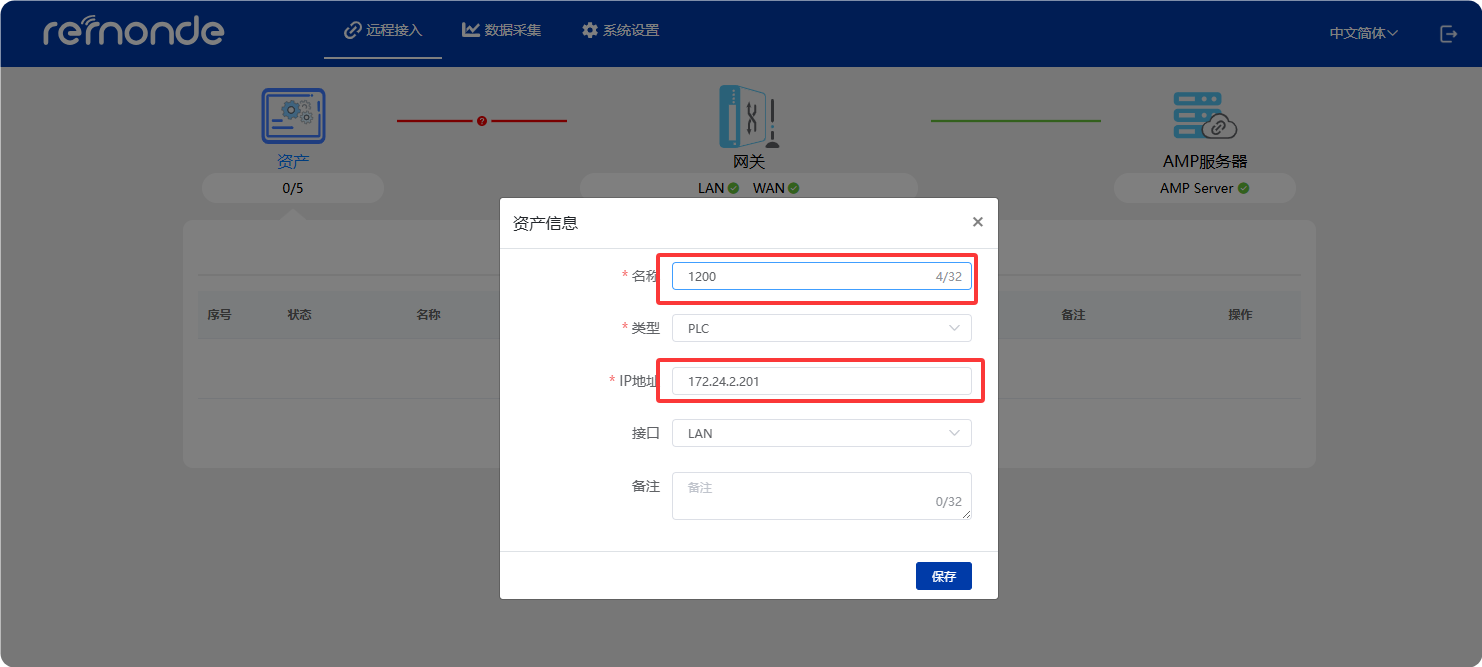 上位机向PLC抓取数据 - 图5