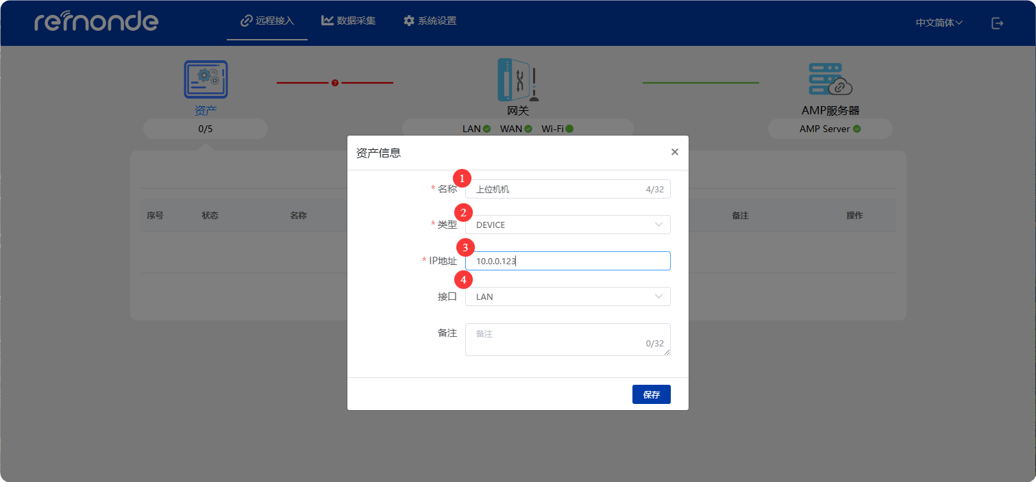 上位机向PLC抓取数据 - 图10