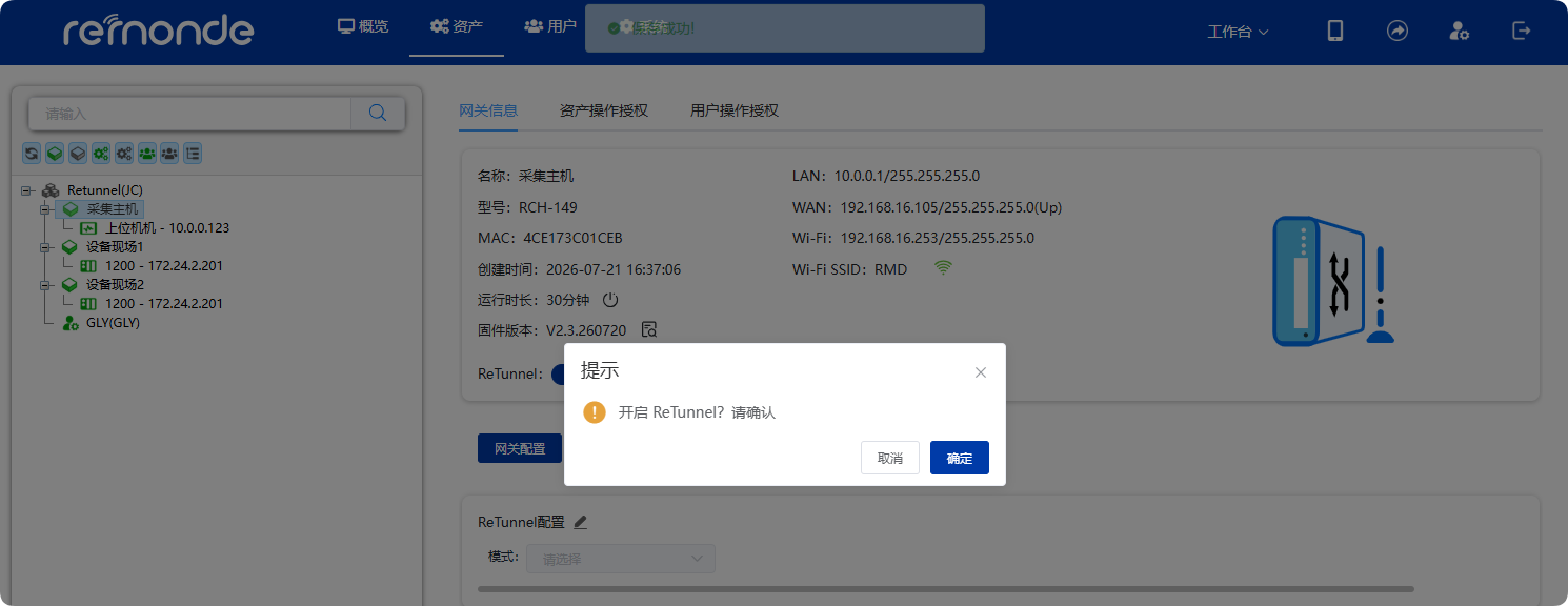 上位机向PLC抓取数据 - 图13