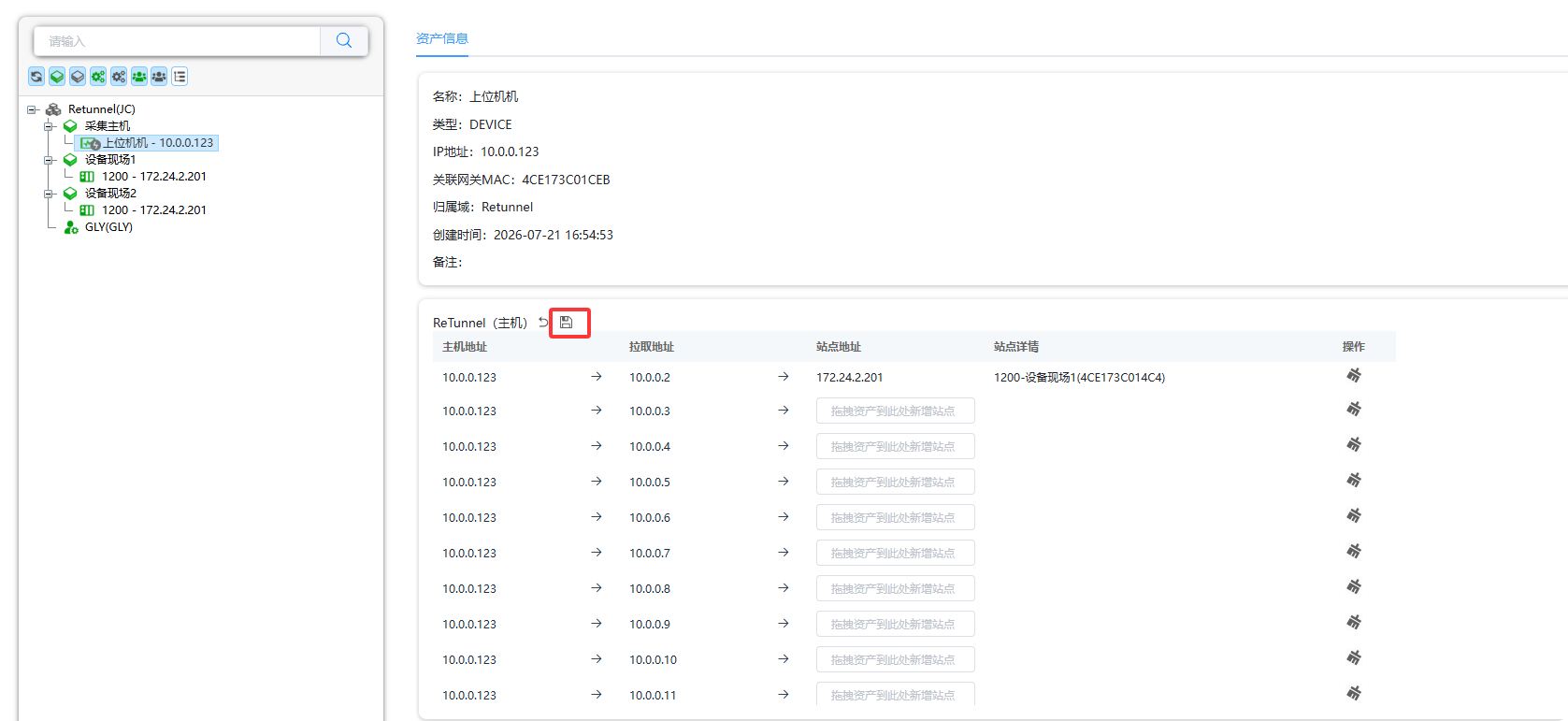上位机向PLC抓取数据 - 图19