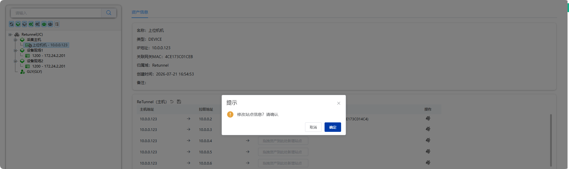 上位机向PLC抓取数据 - 图20