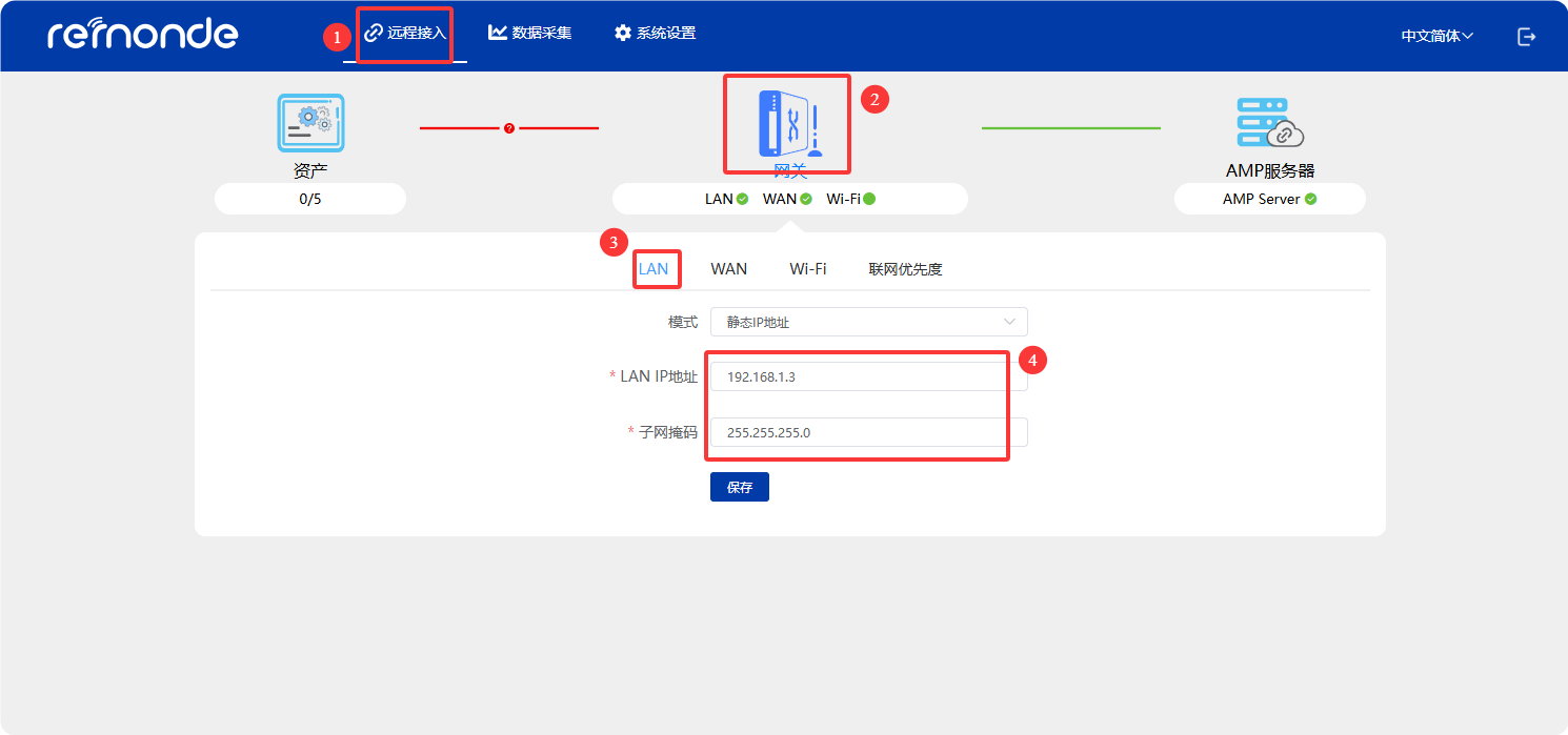 数据主动推到上位机服务器 - 图3