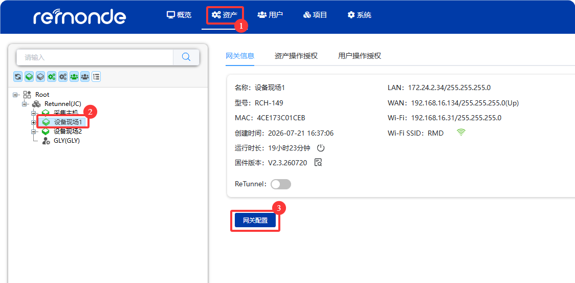 数据主动推到上位机服务器 - 图2