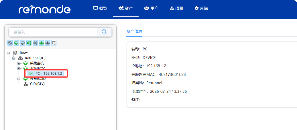 数据主动推到上位机服务器 - 图6