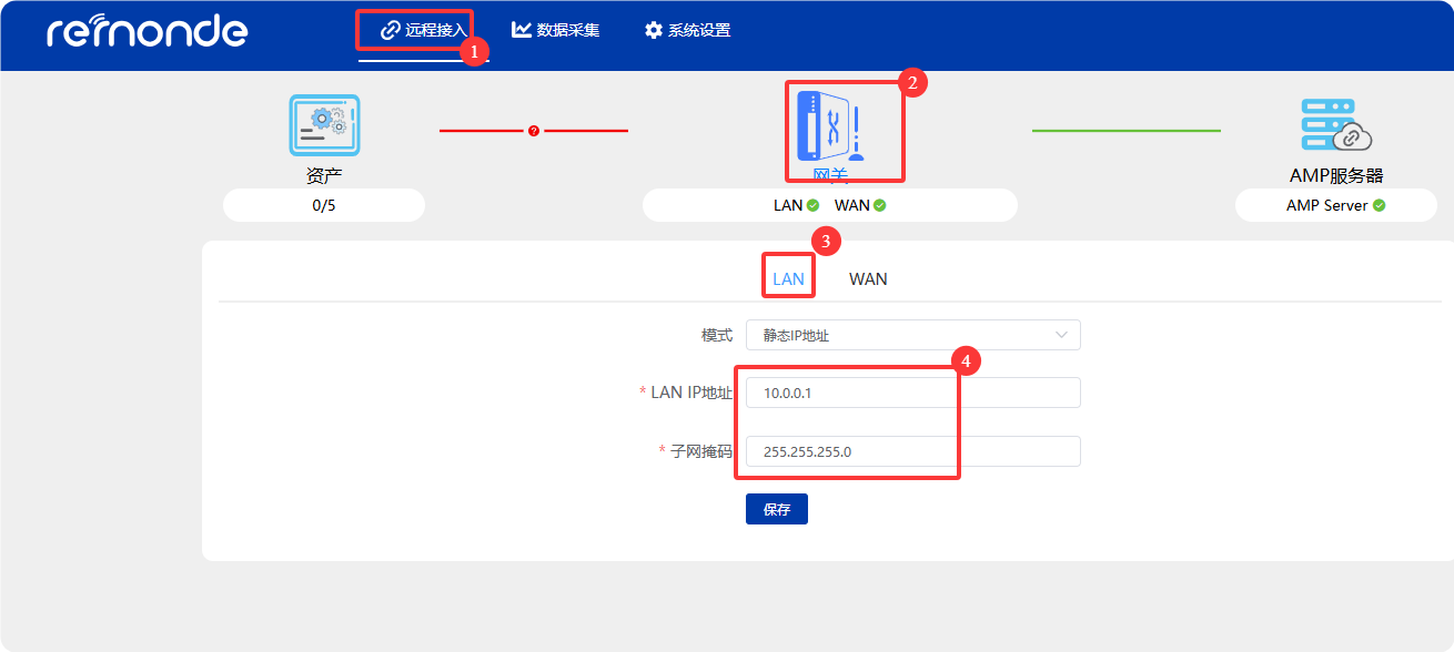 数据主动推到上位机服务器 - 图8
