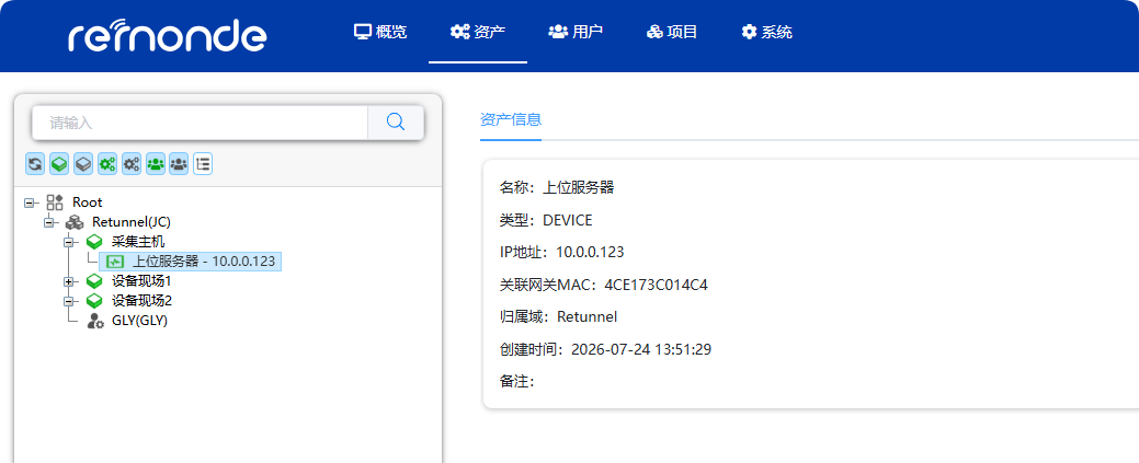 数据主动推到上位机服务器 - 图11