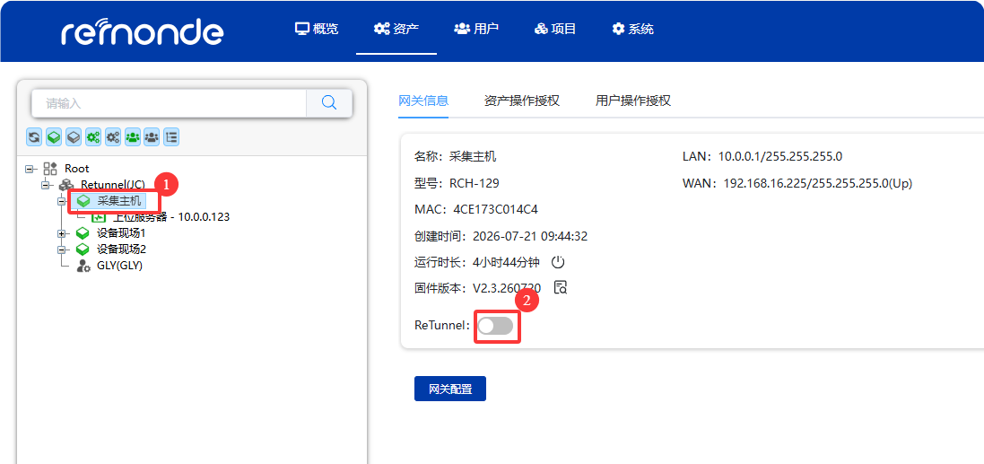 数据主动推到上位机服务器 - 图12