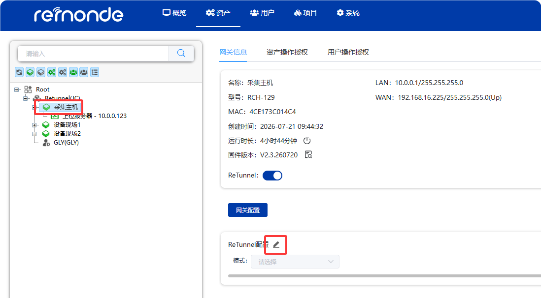 数据主动推到上位机服务器 - 图14
