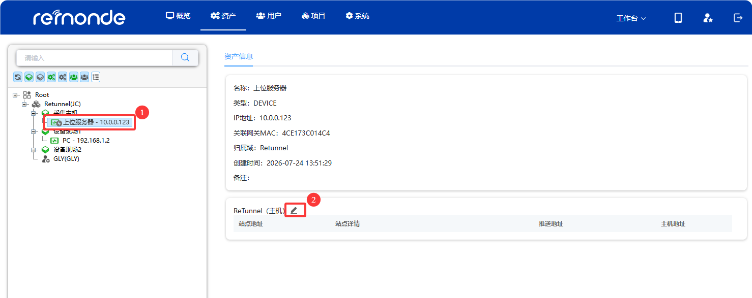 数据主动推到上位机服务器 - 图17