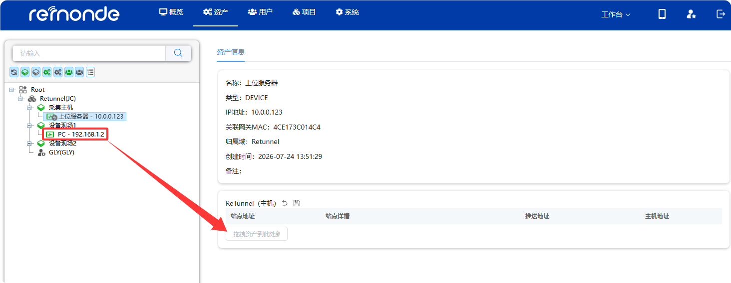 数据主动推到上位机服务器 - 图18