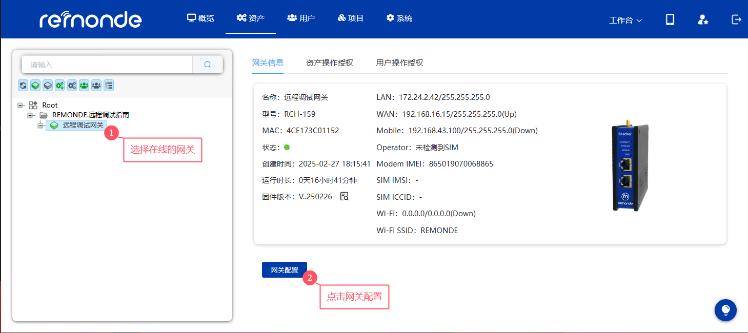 欧姆龙 NX1P2远程访问 - 图1