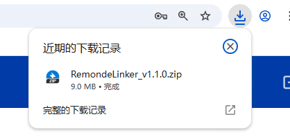 4.Linker客户端 - 图4