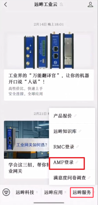 方式1 扫码关注公众号，扫码添加 - 图2