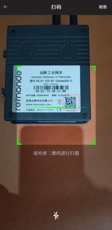 方式1 扫码关注公众号，扫码添加 - 图5