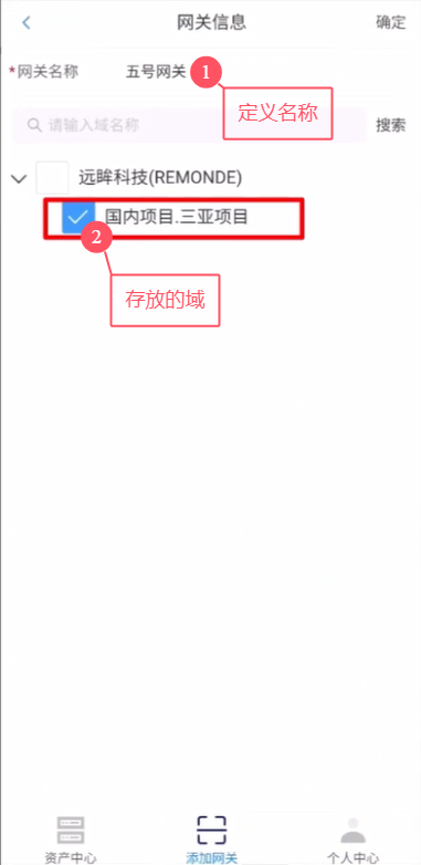 方式1 扫码关注公众号，扫码添加 - 图6