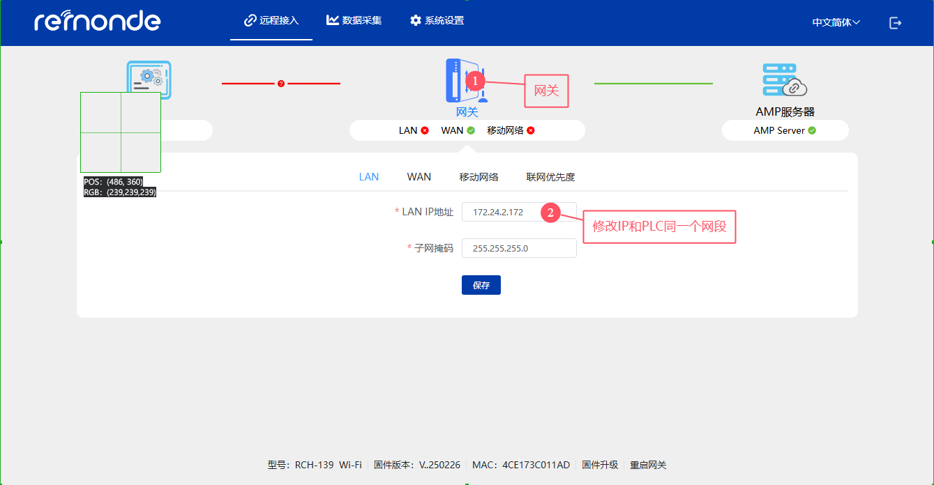 添加资产 - 图3