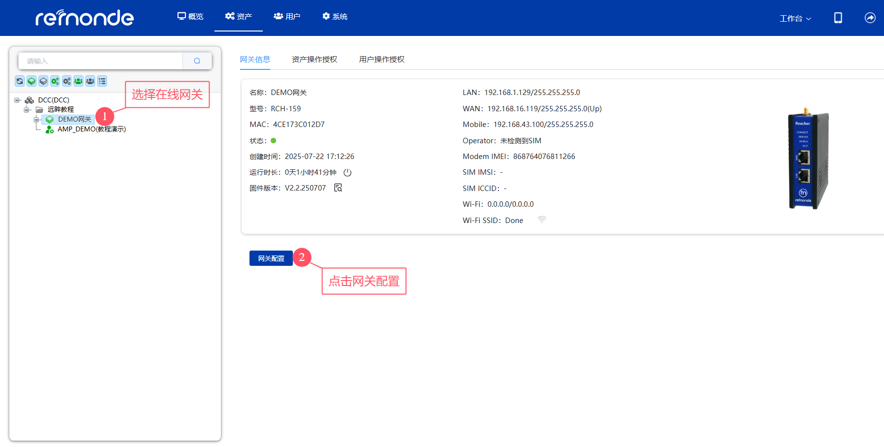 雷赛MC508PLC - 图1