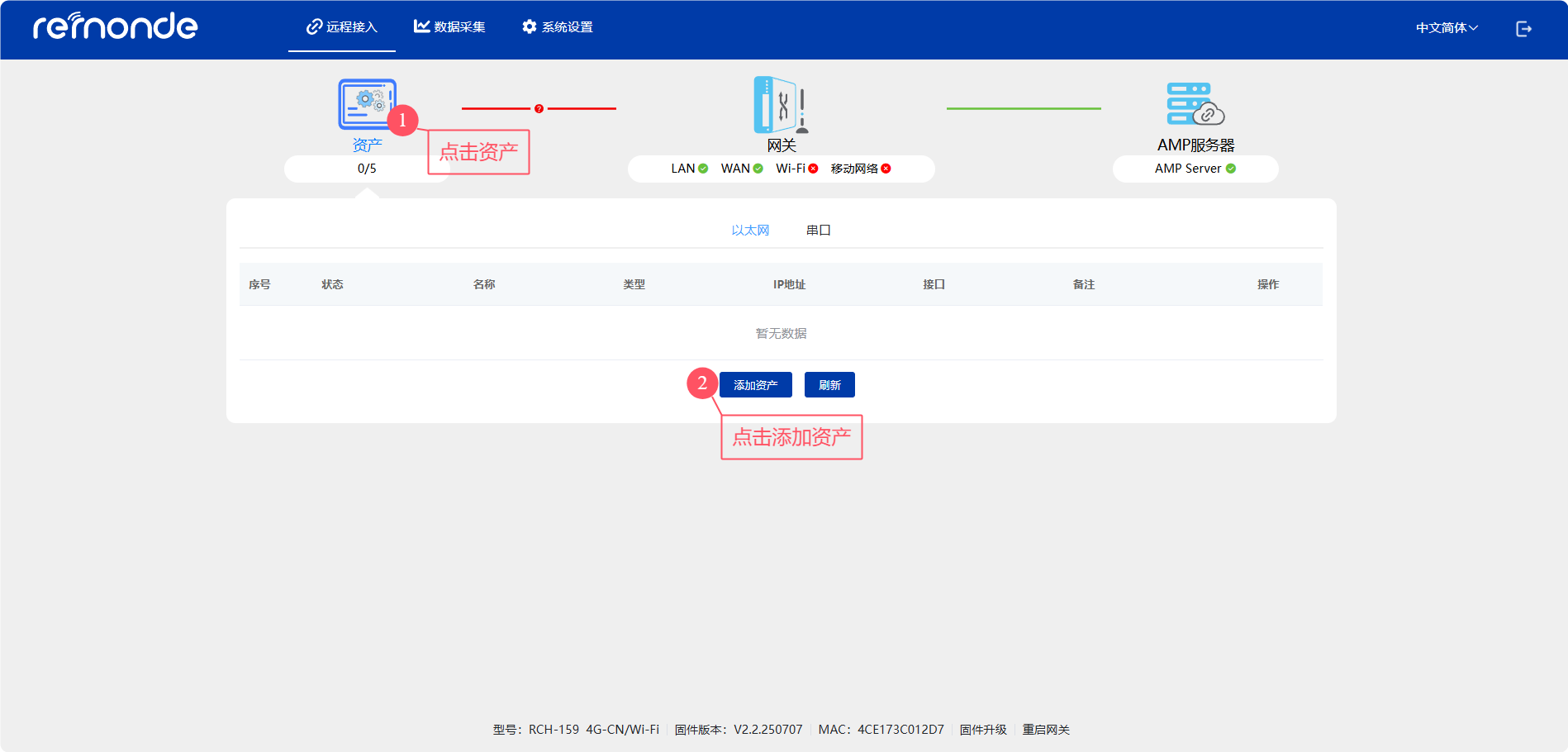 雷赛MC508PLC - 图3