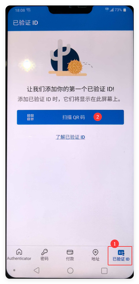 MFA登录操作指南 - 图10