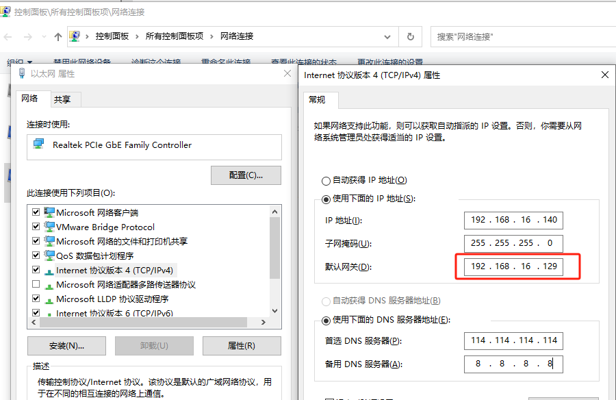 使用RCH网关联网 - 图5