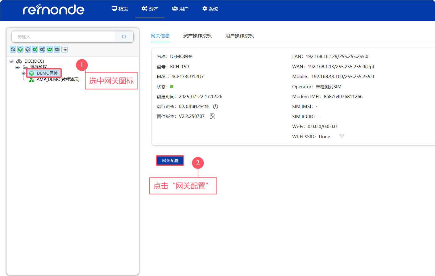 WEB RDP远程访问（Windows远程桌面） - 图1