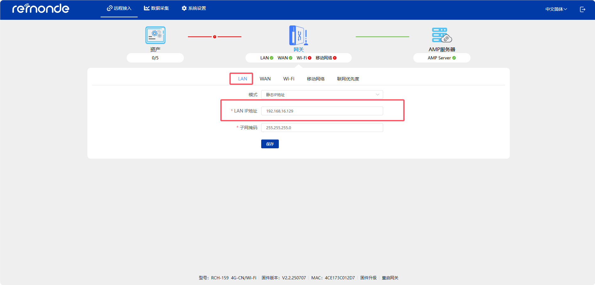 WEB RDP远程访问（Windows远程桌面） - 图2