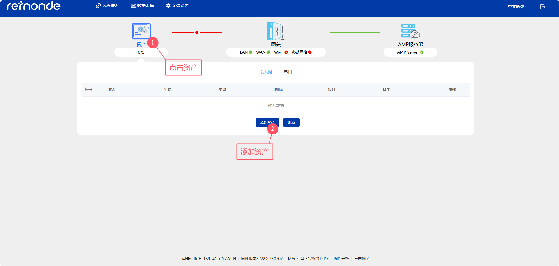 WEB RDP远程访问（Windows远程桌面） - 图3